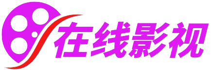 球幕影院
